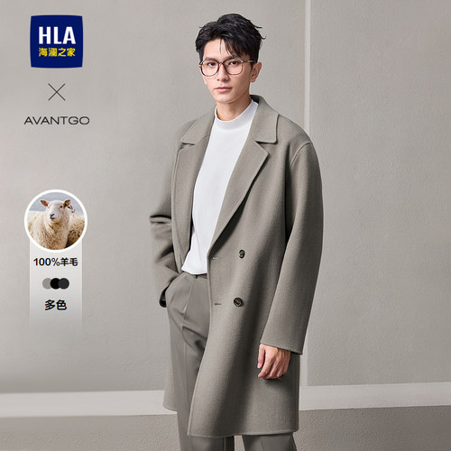 海澜之家平驳领纯绵羊毛商务大衣