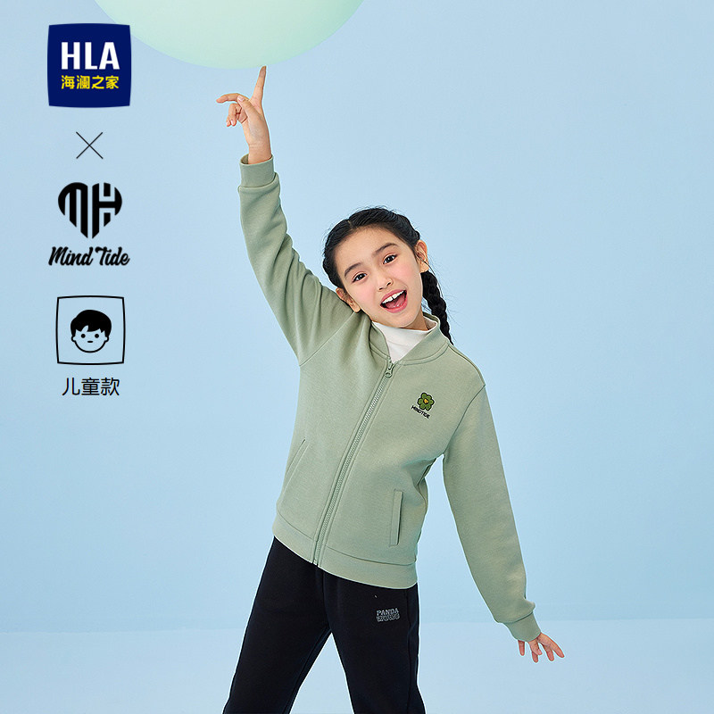 HLA/海澜之家亦心即为系列针织卫衣开衫25秋新俏皮绣花外套男女童,童装/婴儿装/亲子装,毛衣/针织衫,淘宝优惠券,粉丝福利购,淘宝优惠卷