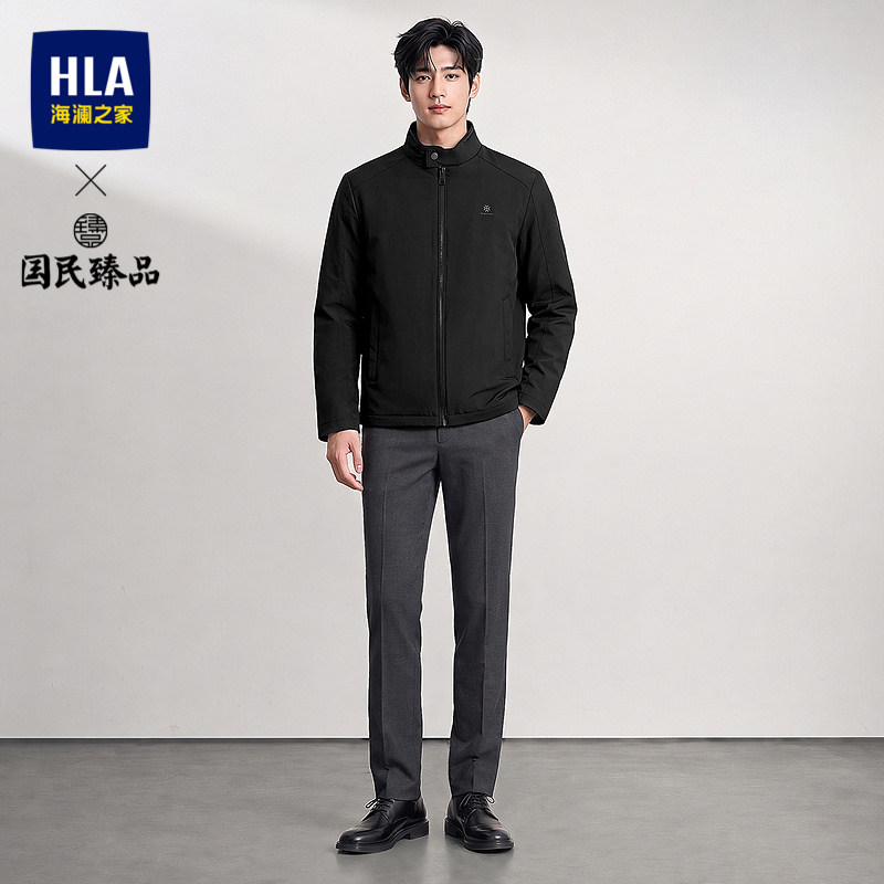 HLA/海澜之家国民臻品立领夹克26秋季新款简约纯色休闲挺括外套