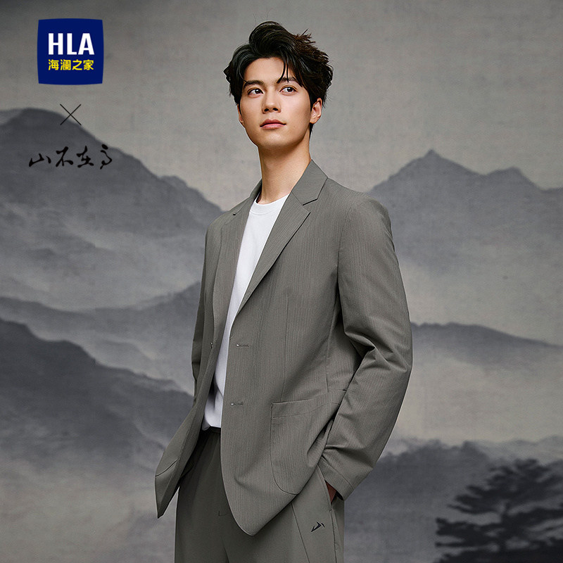 HLA/海澜之家山不在高系列休闲西服26春夏新微阔平驳领通勤西装男,男装,休闲西服,淘宝优惠券,粉丝福利购,淘宝优惠卷