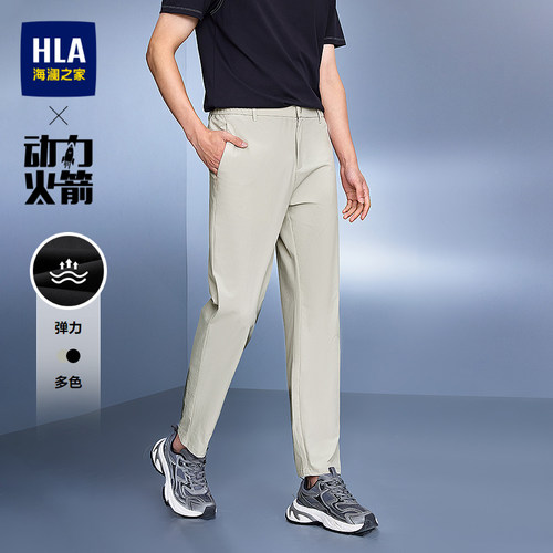 海澜之家弹力印花黑色休闲九分裤