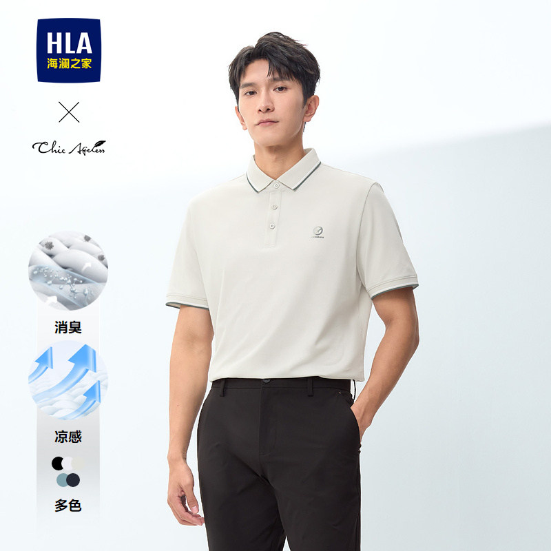 HLA/海澜之家凉感短袖POLO衫大码夏季新轻薄透气翻领T恤上衣