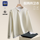 新撞色圆领假两件时尚 YOUNG25秋季 上衣卫衣男 海澜之家POWER HLA
