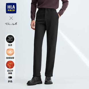 25秋冬新加绒裤 Ageless系列休闲裤 子男 海澜之家轻商务Chic HLA