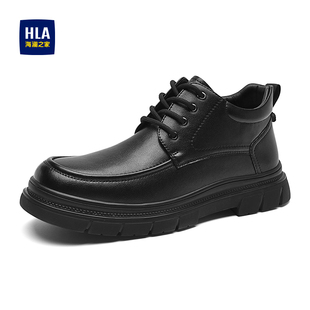 海澜之家男鞋 户外风百搭男鞋 新款 高帮休闲鞋 纯色男靴 秋冬季 HLA