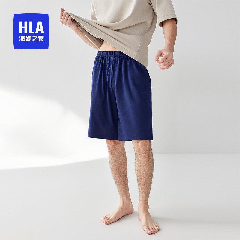 HLA/海澜之家男士纯棉新疆棉吸汗透气家居裤简约睡裤五分裤可外穿