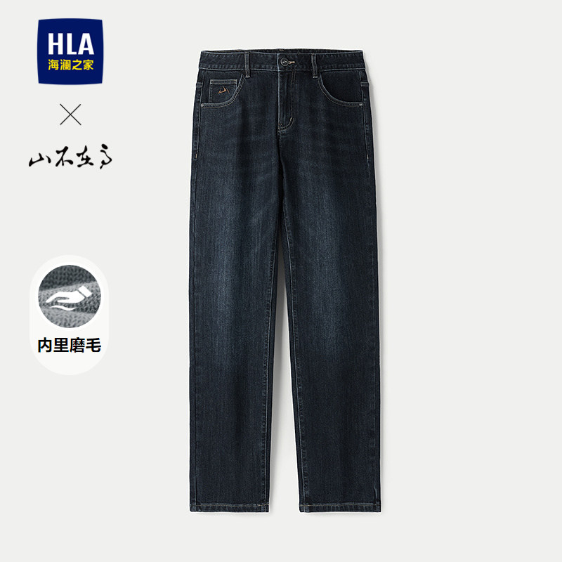 HLA/海澜之家山不在高猫须牛仔裤25秋冬新磨毛加厚直筒保暖裤子男,男装,牛仔裤,淘宝优惠券,粉丝福利购,淘宝优惠卷