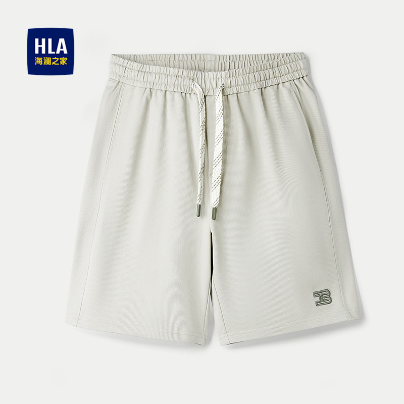 HLA/海澜之家抽绳系带休闲中裤春夏时尚撞色刺绣洗水弹力短裤男,男装,短裤,淘宝优惠券,粉丝福利购,淘宝优惠卷
