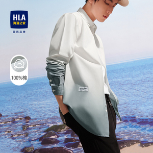 【纯棉】HLA/海澜之家时尚渐变长袖衬衫秋季款宽松版外套款长衬男