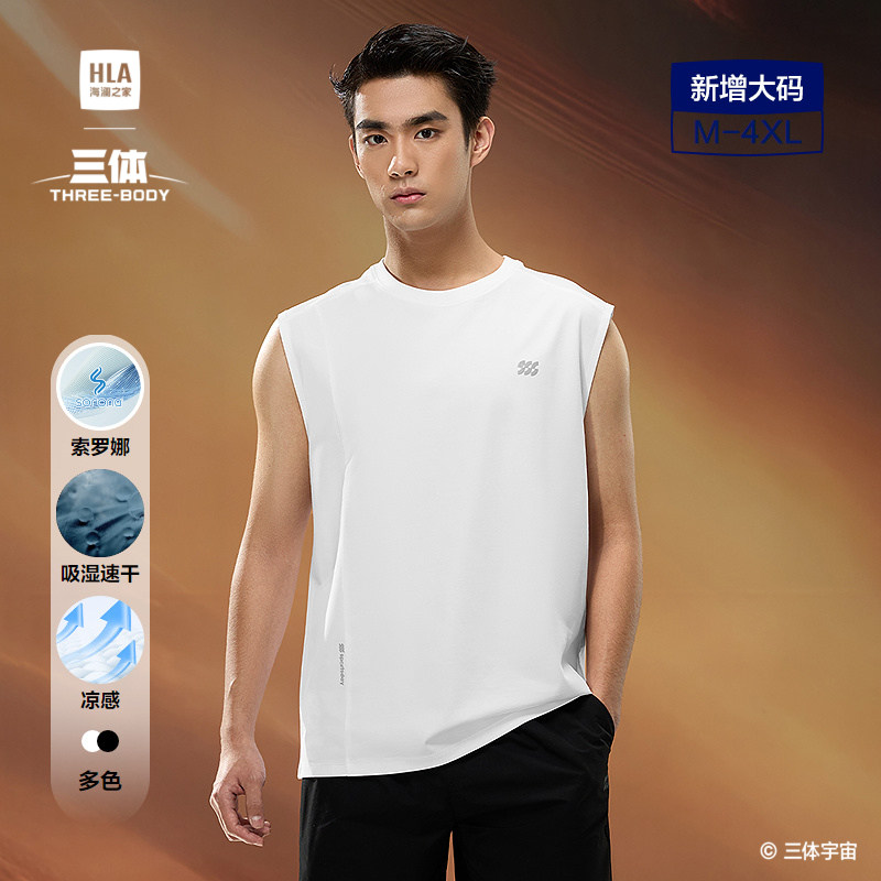 【凉感速干】运动sportsday背心25夏新轻薄跑步T恤男