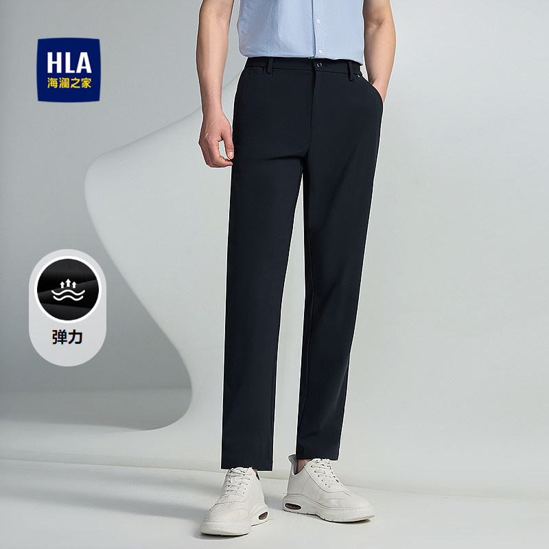 HLA/海澜之家小格子弹力休闲裤26春夏新款商务直筒时尚修身裤子男