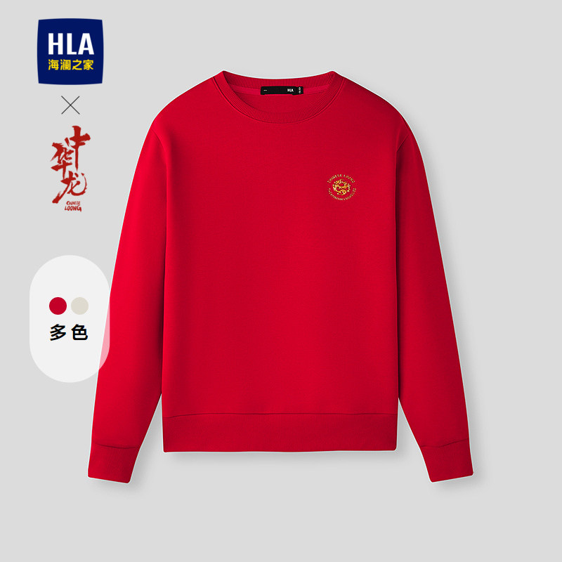 HLA/海澜之家中华龙系列卫衣2026春夏新款圆领印花耐穿柔软上衣男