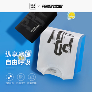 HLA/海澜之家POWER YOUNG凉感短袖T恤23夏季新款圆领印花白短t男