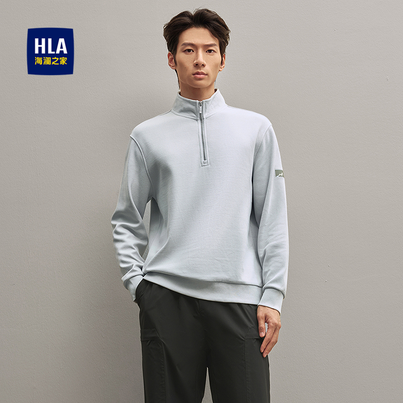 海澜之家纯色套头印花立领卫衣男