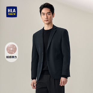 HLA 柔软平驳领商务单西男 海澜之家绒感弹力休闲西服2025秋冬新款