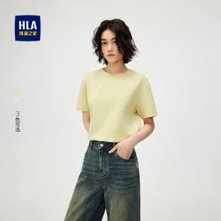 弹力圆领直筒上衣女装 HLA T恤2025春夏新款 休闲短袖 海澜之家时尚