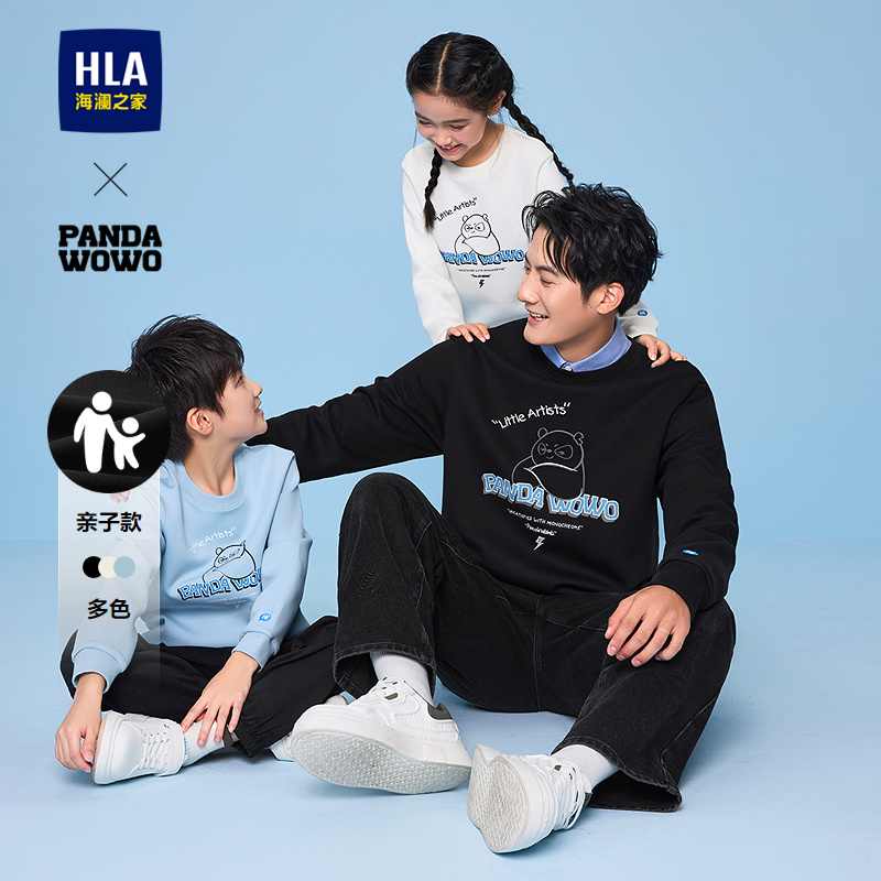 海澜之家圆领印花亲子款长袖卫衣