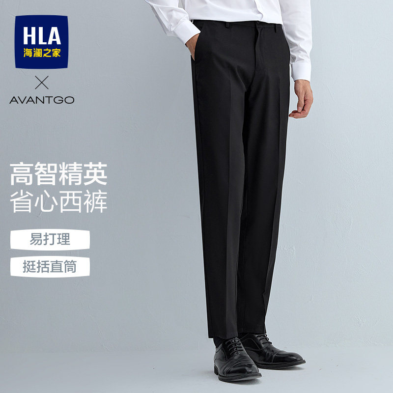 HLA/海澜之家轻商务挺括正装西裤26春季新款通勤休闲直筒长裤男