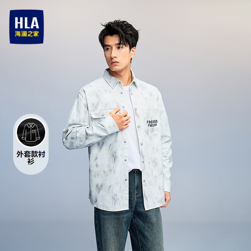 HLA/海澜之家外套款休闲衬衫2026秋季新款撞色花纹字母印花长袖男