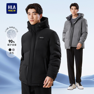 HLA/海澜之家轻商务羽绒服23秋冬新款抽绳连帽保暖加厚黑色外套男