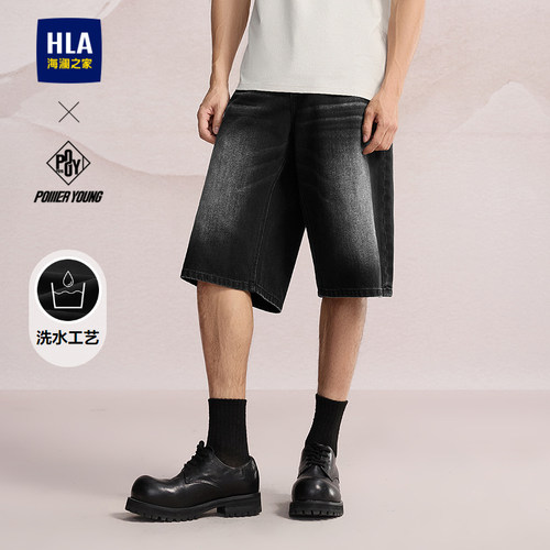 海澜之家黑牛时尚休闲牛仔中裤男