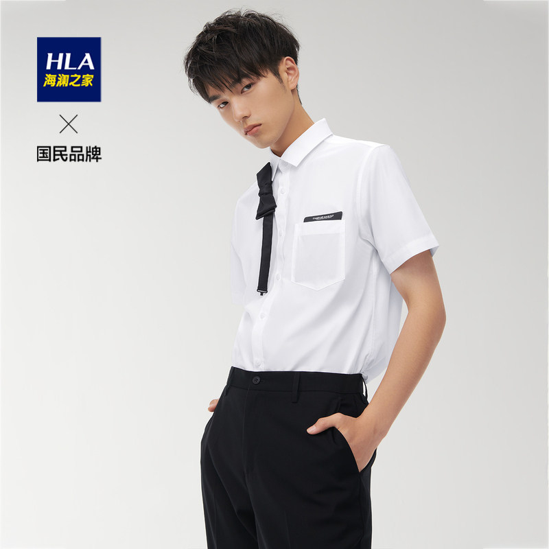 HLA/海澜之家爽滑短袖正装衬衫2022夏新商务通勤绅士有型白衬衫男