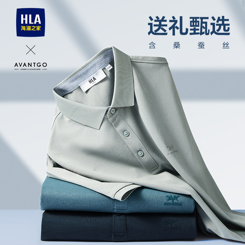 HLA/海澜之家轻商务POLO衫春夏季新含桑蚕丝短袖T恤爸爸男款