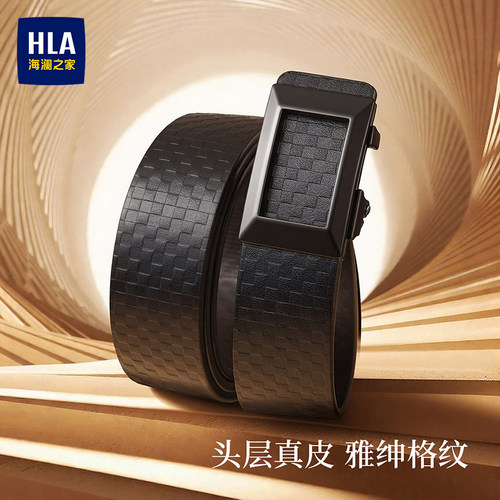 头层真皮 雅绅格纹