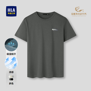 短t男女 T恤26春夏新款 HLA 海澜之家凉感吸湿排汗马年敦煌系列短袖