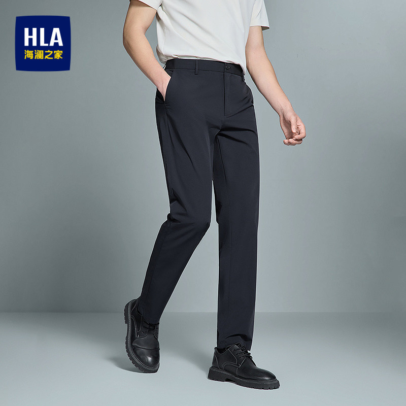 HLA/海澜之家国民臻品休闲裤26春夏新纯色舒适弹力修身直筒裤子