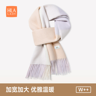 HLA/海澜之家绵羊毛围巾格子女士秋冬214情人节礼物保暖加大加宽