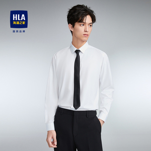【易打理】HLA/海澜之家纯色长袖衬衫23秋季新斜纹柔软正装衬衣男