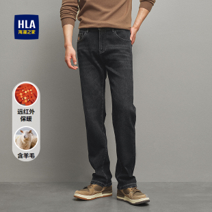 绣花保暖直筒裤 HLA 时尚 25秋新款 子男 海澜之家远红外含羊毛牛仔裤