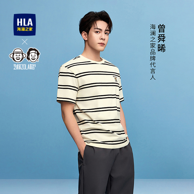 海澜之家圆领条纹时尚短袖T恤男