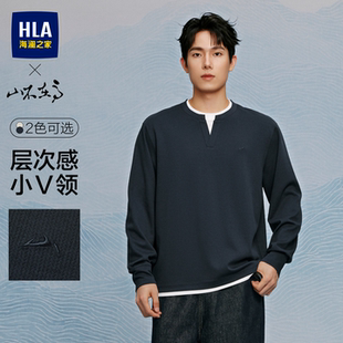 海澜之家山不在高26秋新双层领假两件长袖 HLA 卫衣男 亨利V领
