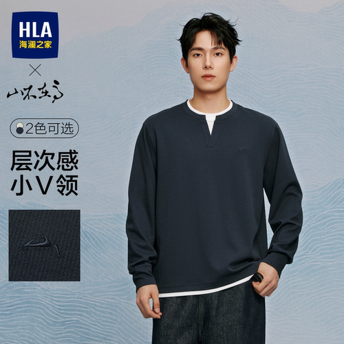 海澜之家双层领假两件时尚卫衣