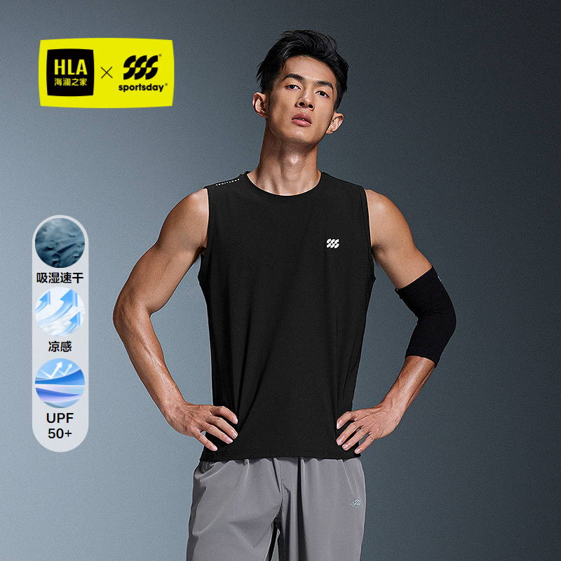 海澜之家吸湿速干防晒休闲背心