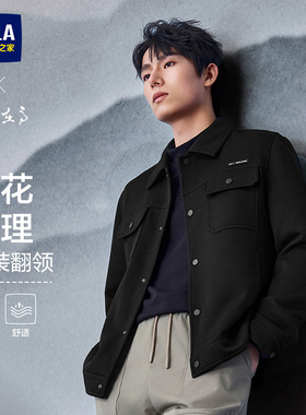 HLA/海澜之家山不在高提花肌理工装休闲夹克25秋新翻领时尚外套男