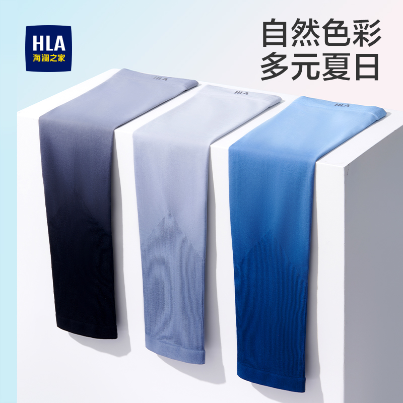 渐变防晒 散热不闷汗