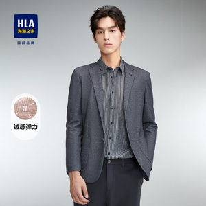 HLA/海澜之家平驳领休闲西服男23秋新胸针修身弹力商务西装外套男