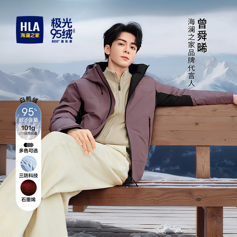 ǳ��A8 170/88A ����֮����ñ����Ѽ�ޱ�ů���޷� 728Ԫ