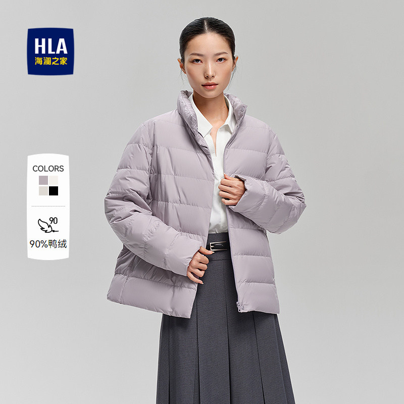 HLA/海澜之家火山岩羽绒服25秋冬新保暖鸭绒干练立领纯色外套女