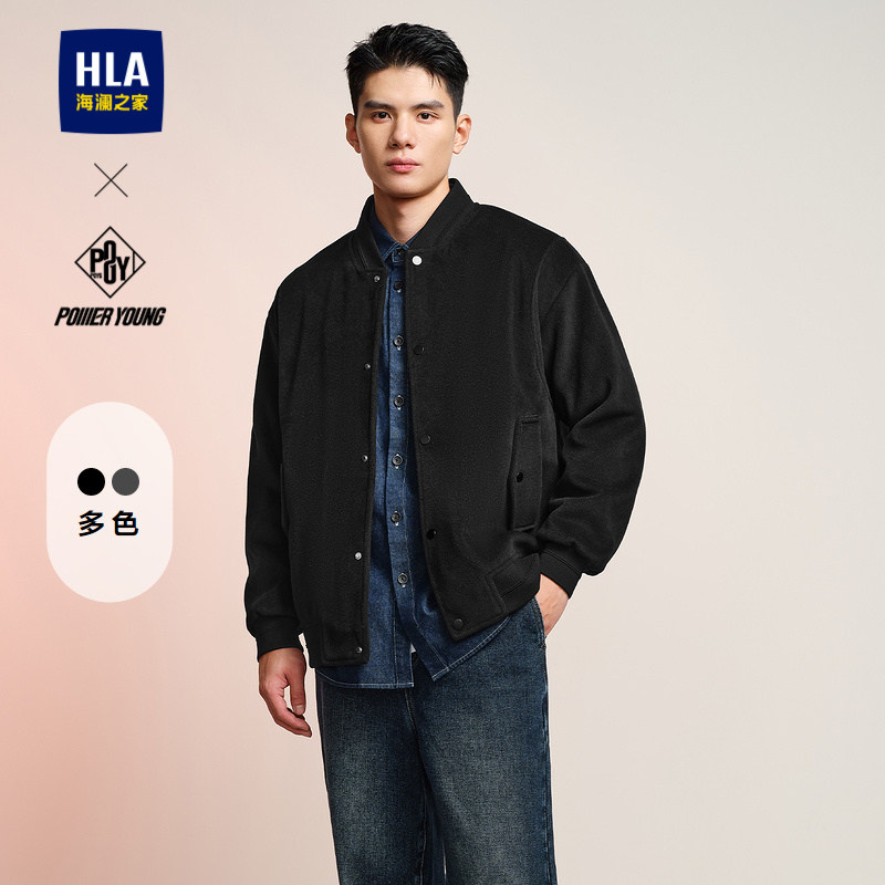 【棒球领】HLA海澜之家POWER YOUNG秋冬季仿毛呢加厚夹