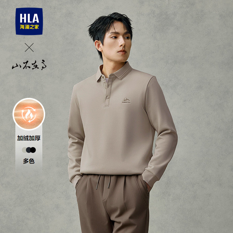 HLA/海澜之家山不在高长袖翻领POLO衫25秋冬新宽松加绒加厚上衣男