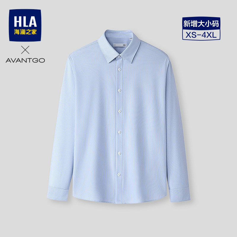 HLA/海澜之家商务经典长袖条纹衬衫2026春秋新款简约时尚衬衣