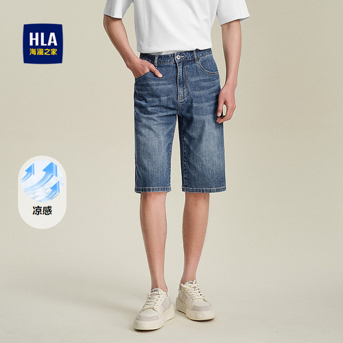 洗水工艺 微弹中腰 宽松版型