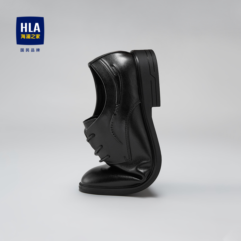HLA/海澜之家系带正装皮鞋软底软面舒适透气耐穿轻盈质感男鞋