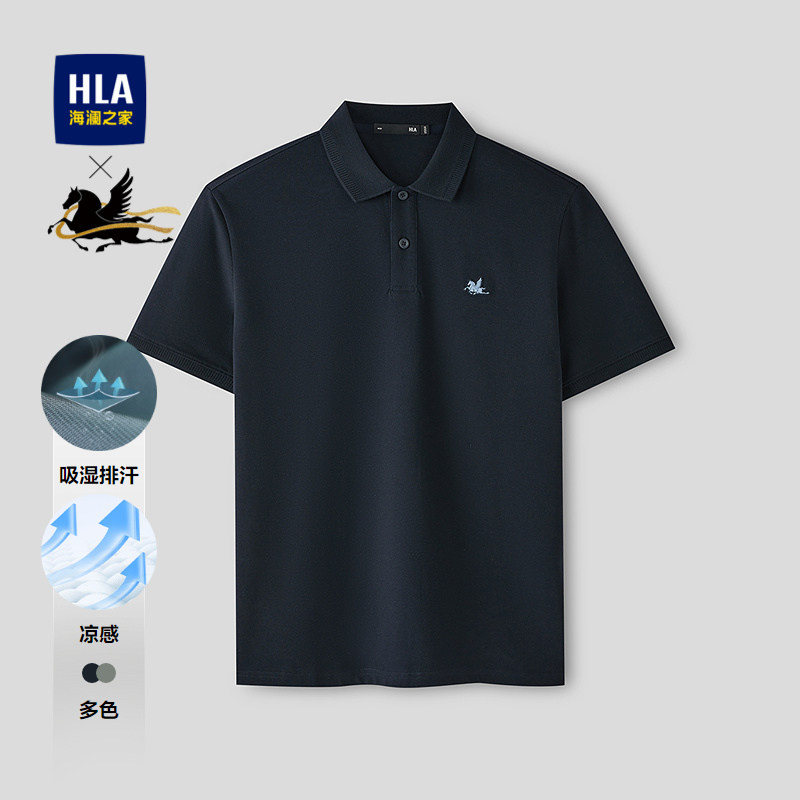 HLA/海澜之家凉感翻领短袖POLO衫26春夏新飞马印花吸湿排汗