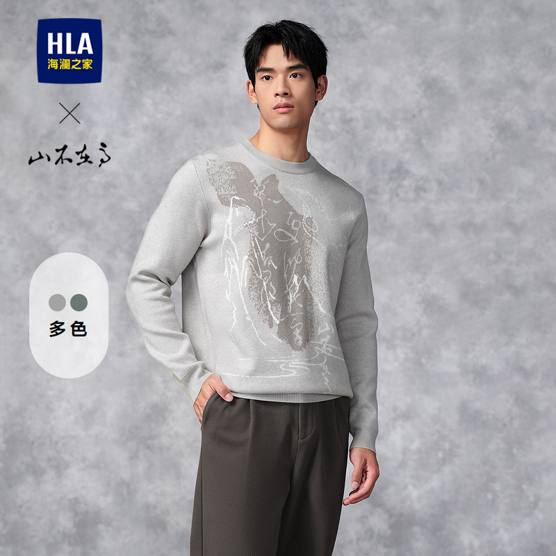 海澜之家山不在高保暖提花针织衫