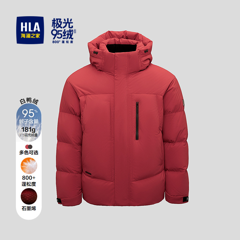海澜之家可脱卸帽鸭绒保暖羽绒服